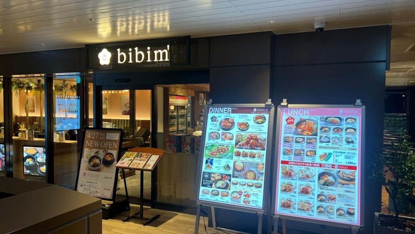 우에노공원 칸코쿠료리 비빔 에큐토우엔 사진