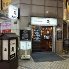 여행객 필수 매장 스미비야키 커피 쿠라 썸네일