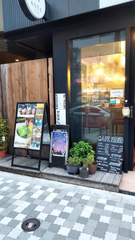 이케부쿠로 니시니시 카페 사진