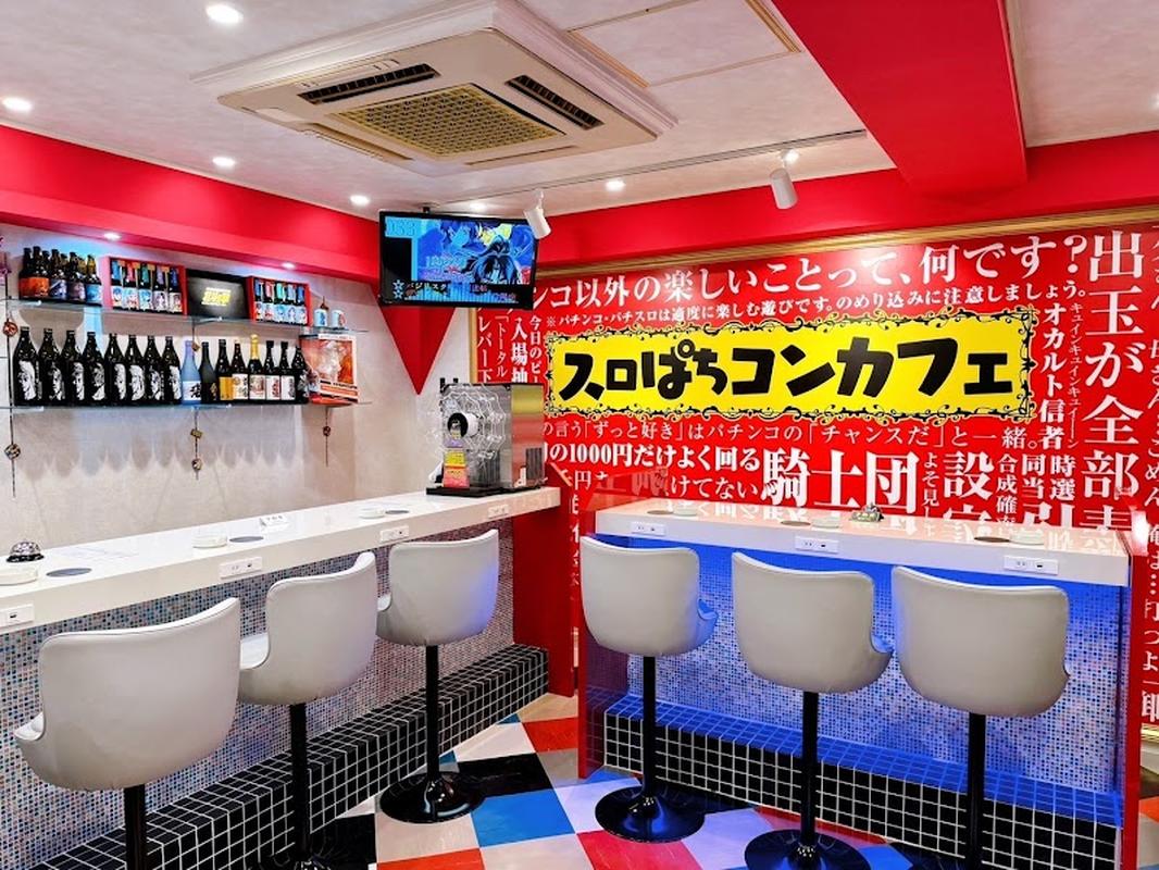 슬롯 앤 파칭코 바 이케부쿠로, 도쿄 여행 중 방문