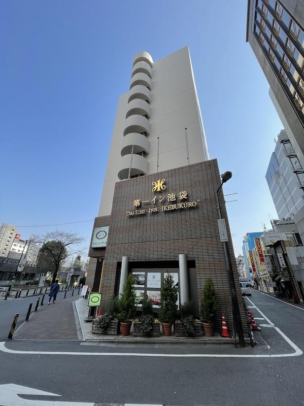 분위기 좋은 도쿄 다이이치 인 이케부쿠로