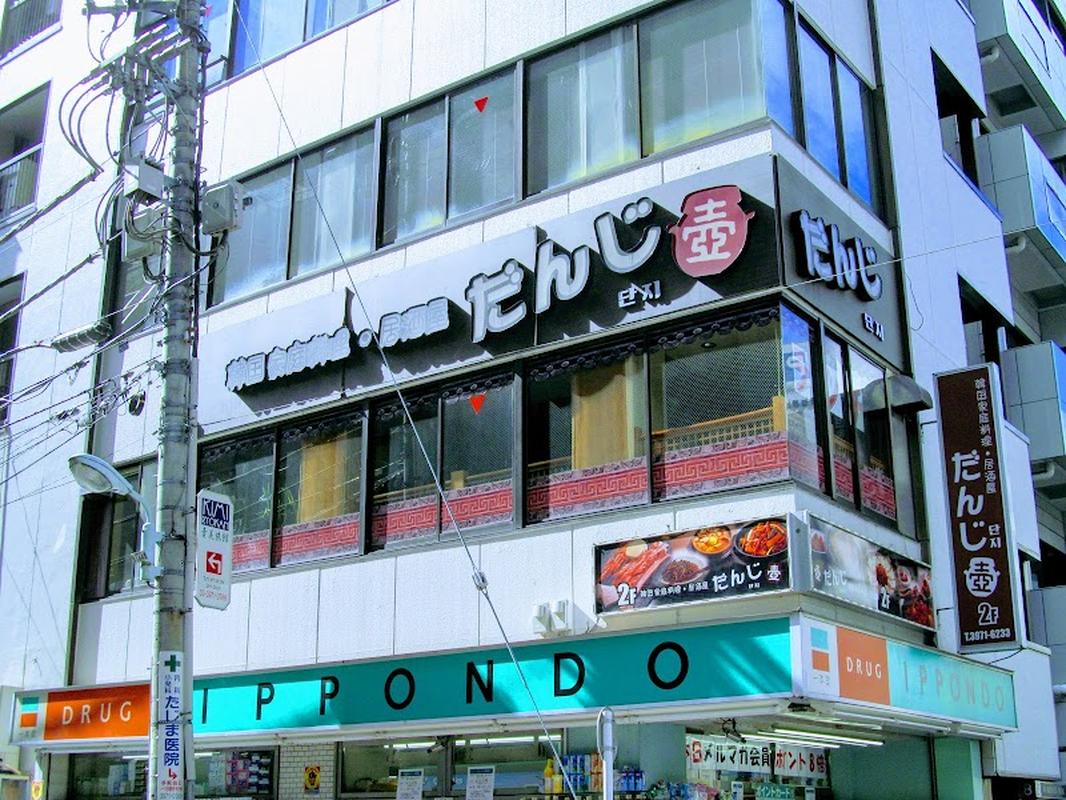 이케부쿠로 단지 사진