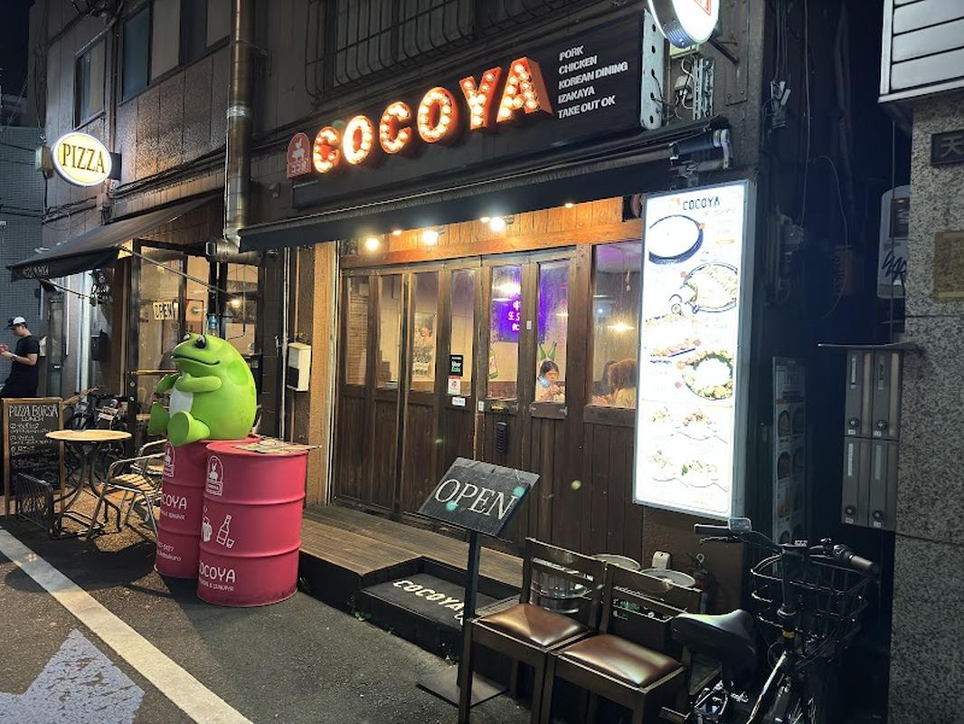 도쿄 이케부쿠로 코코야 사진