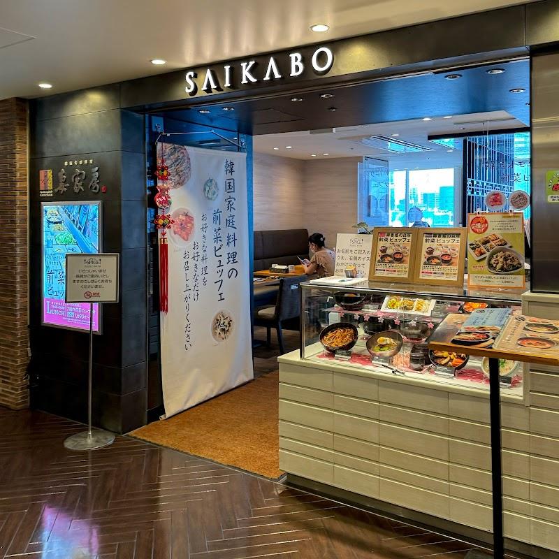 도쿄 이케부쿠로 사이카보 도부 이케부쿠로 사진