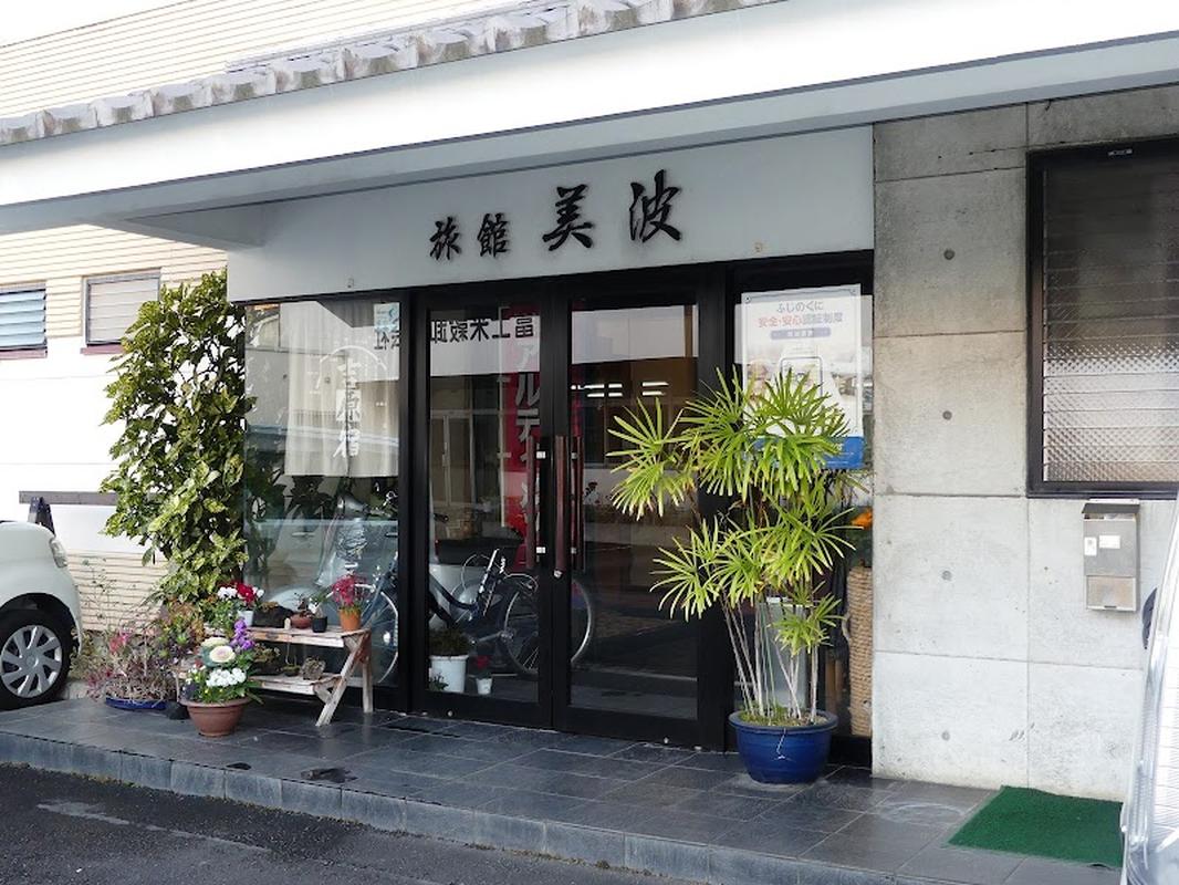 감성적인 도쿄 후지 비즈니스 여관 미나미