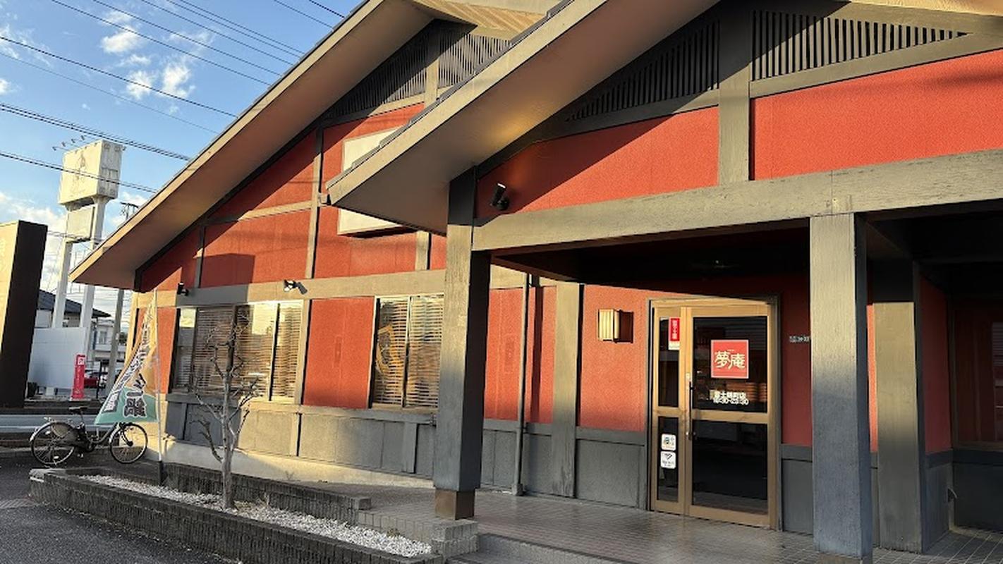 꿈암, 도쿄 여행 중 방문