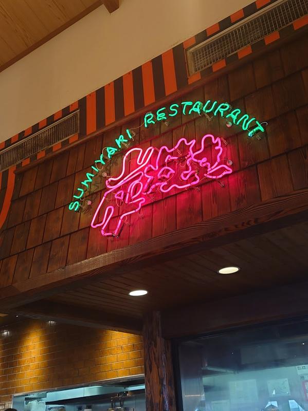 도쿄 후지산꿈의대교 사와야카 후지니시키 사진