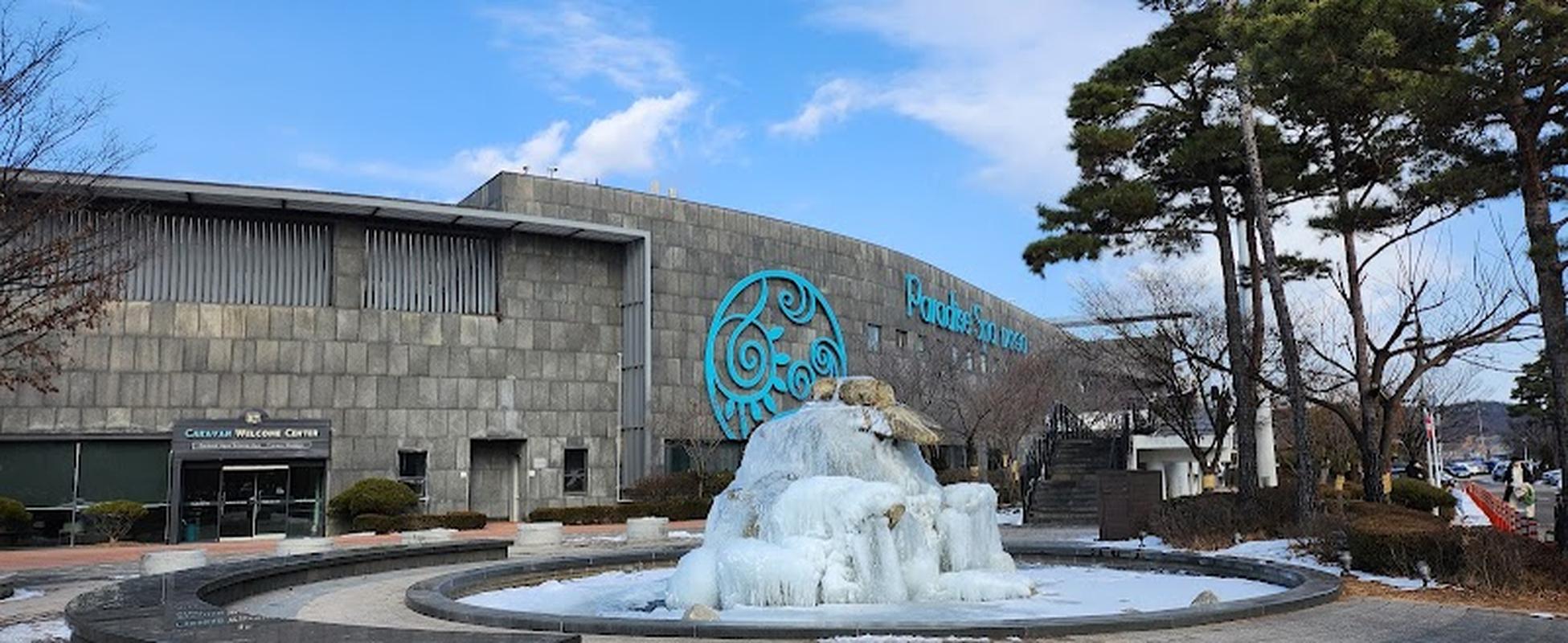 파라다이스 스파 도고 캐빈파크, 마쓰야마 여행 중 방문