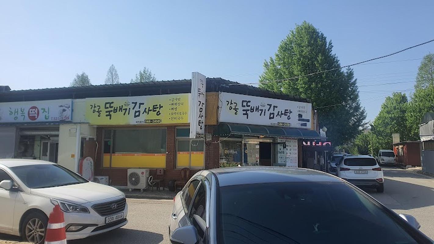 현지 느낌의 도고온천 감골뚝배기감자탕