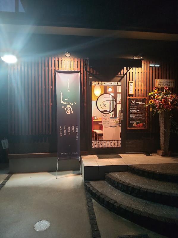 분위기 좋은 매장 지이카