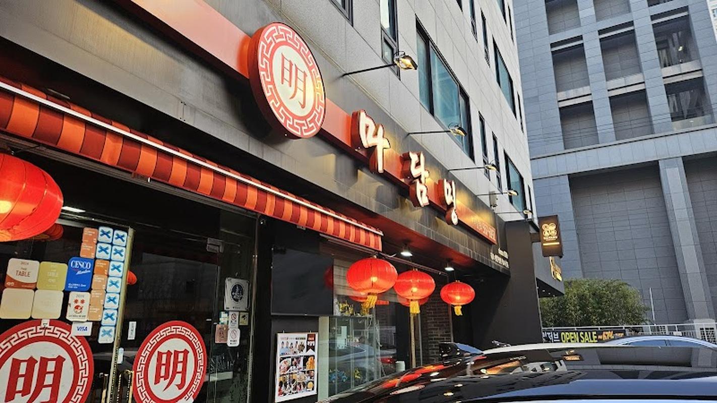 마쓰야마 마타이신사 마담밍 선릉 사진