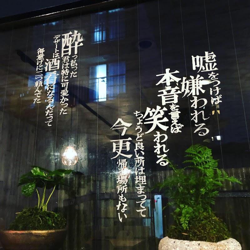 여행객 필수 에히메현립미술관 에이치투오