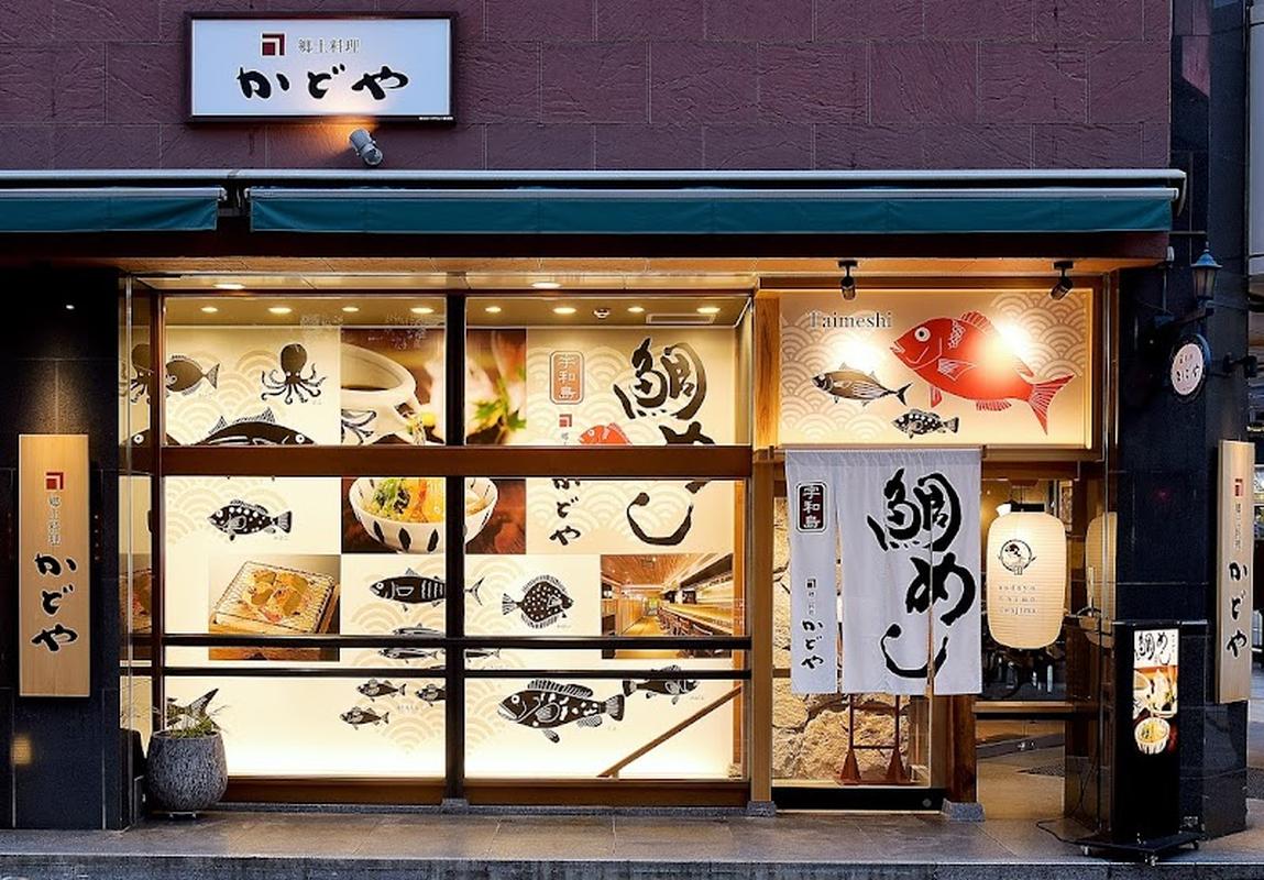 로컬 요리 카도야, 마쓰야마 여행 중 방문