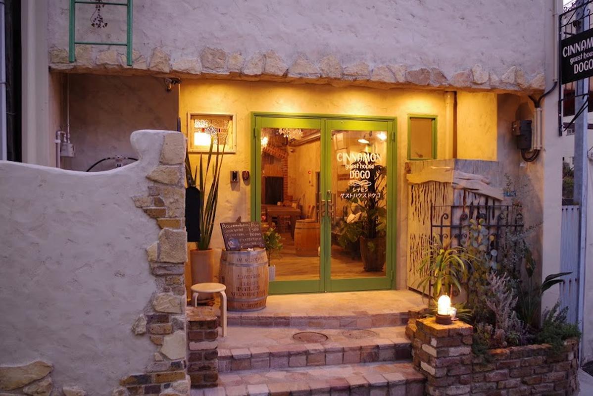 마쓰야마 이시테지 시나몬 사진