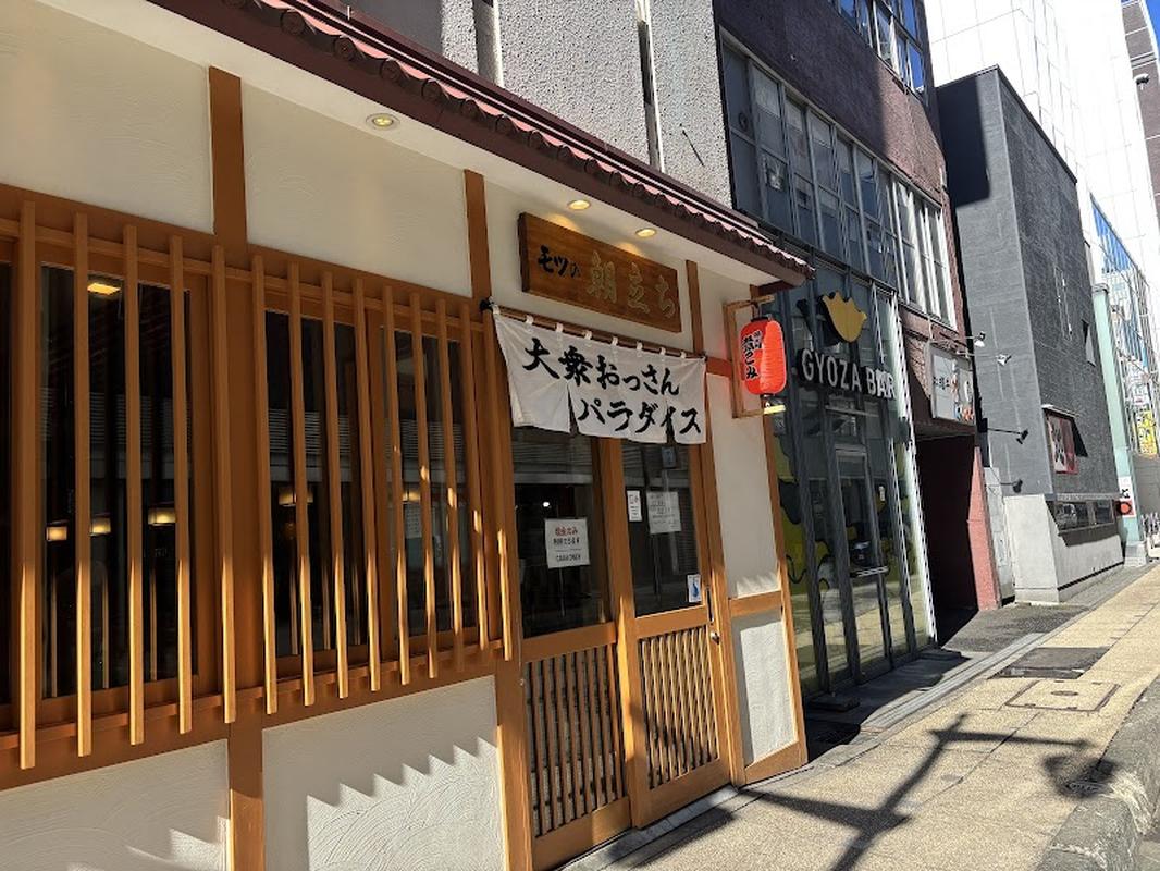 삿포로 삿포로TV타워 타이슈 오사파라다이스 모츠노 아사다치 사진