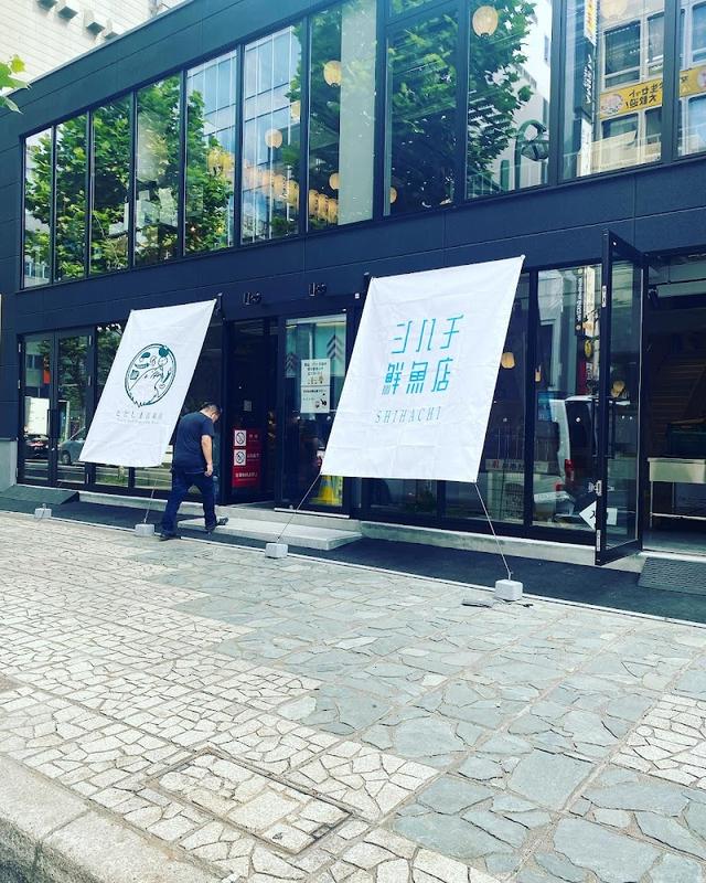 시하치 - 삿포로TV타워 인기 스팟