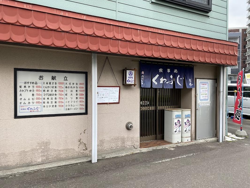 삿포로 삿포로맥주박물관 쿠와후지 사진