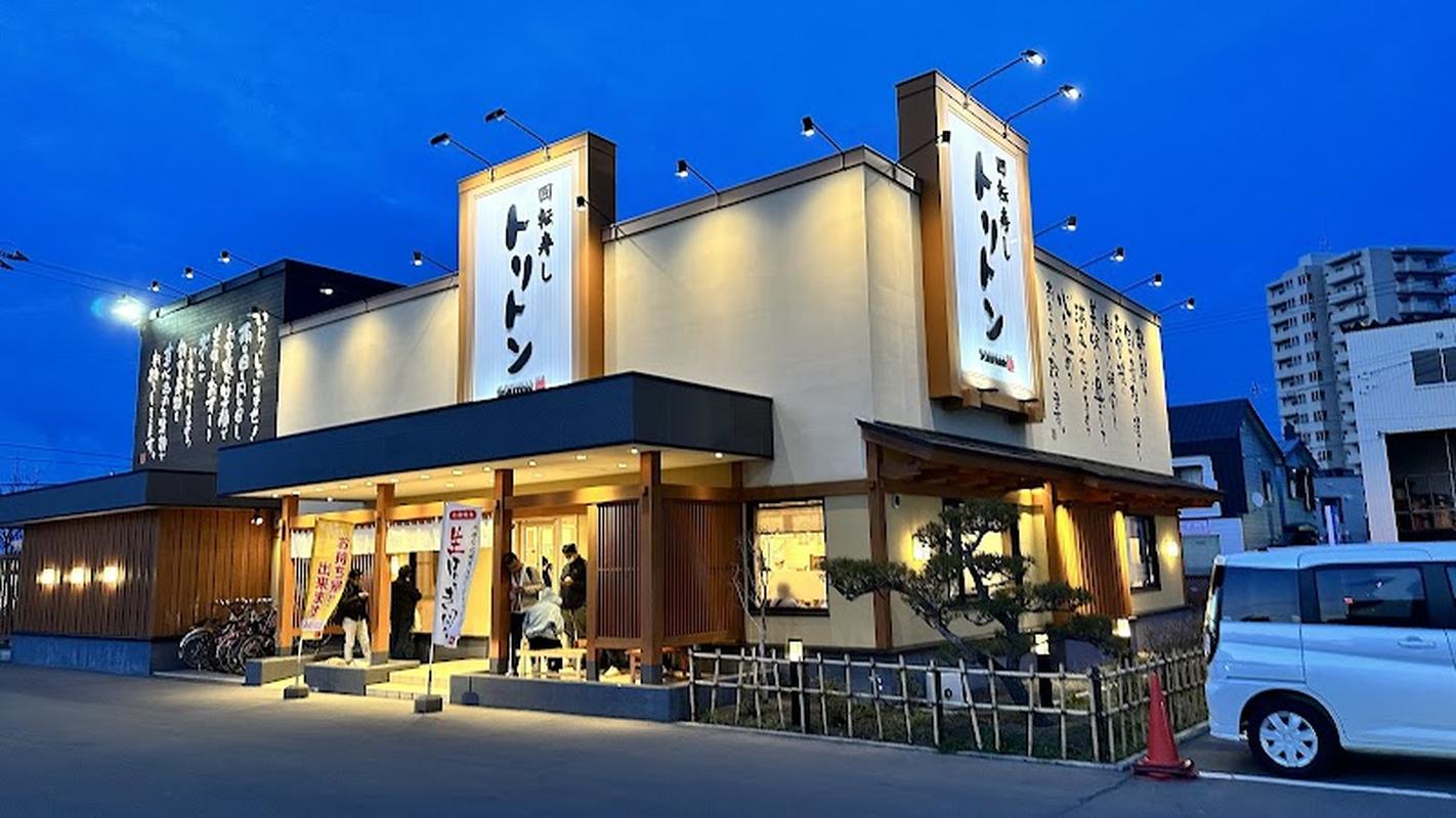 인스타 감성의 삿포로 토리톤