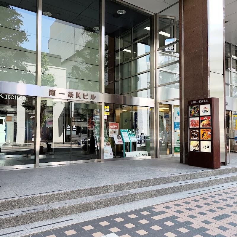 삿포로 오도리공원 토시 사진