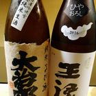 현지 느낌의 오도리공원 조렌야 이자카야 썸네일