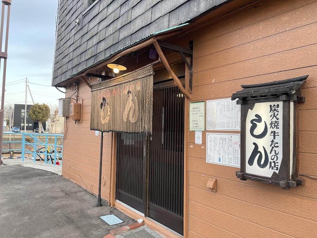 신, 삿포로 여행 중 방문