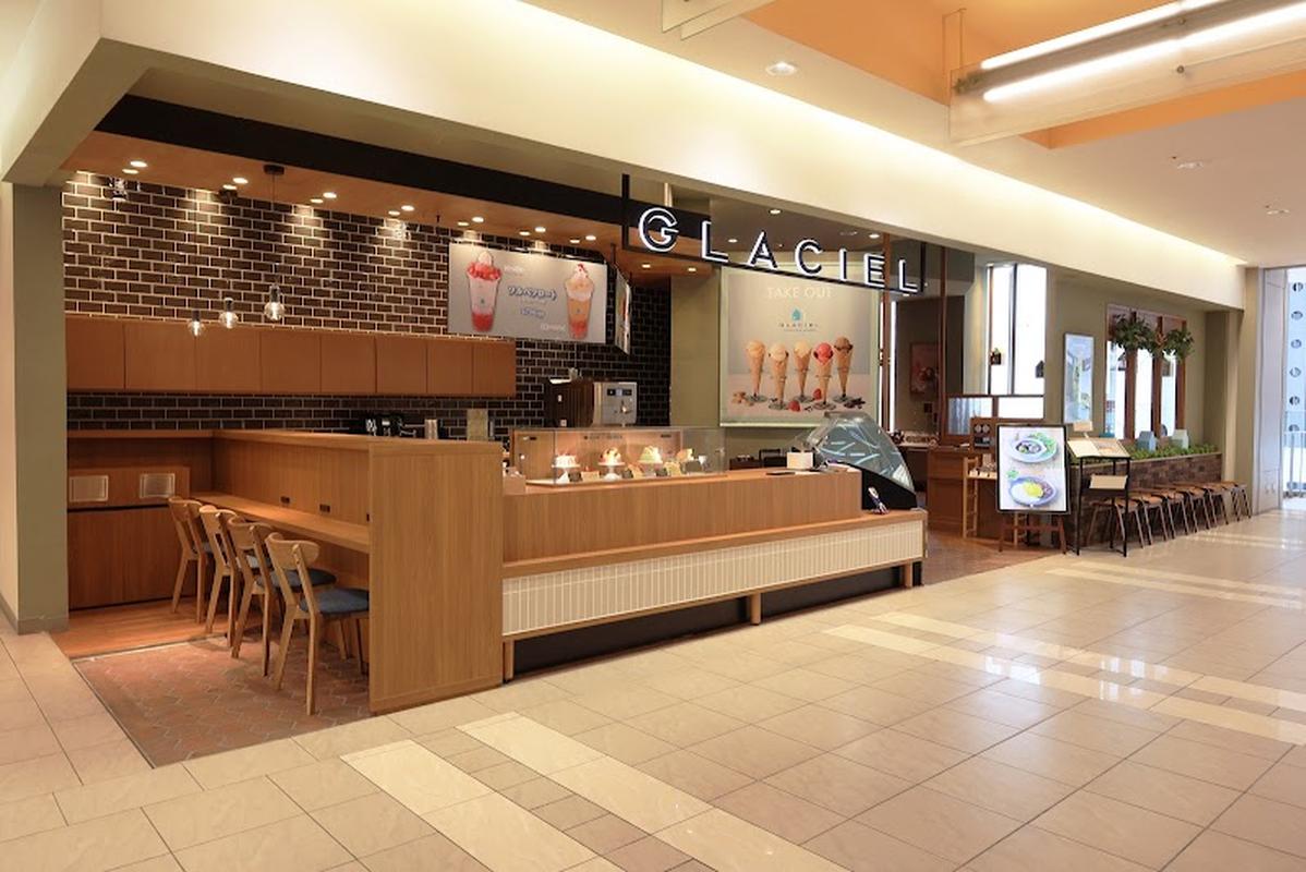 트렌디한 삿포로 글라시엘 삿포로 스텔라 플레이스