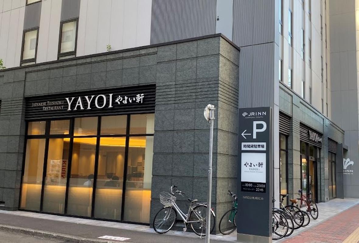 삿포로 홋카이도청구본청사 야요이켄 사진