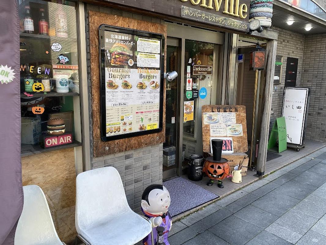 분위기 좋은 매장 잭슨빌