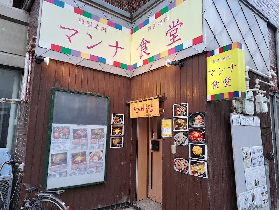 로컬 추천 삿포로 만나식당