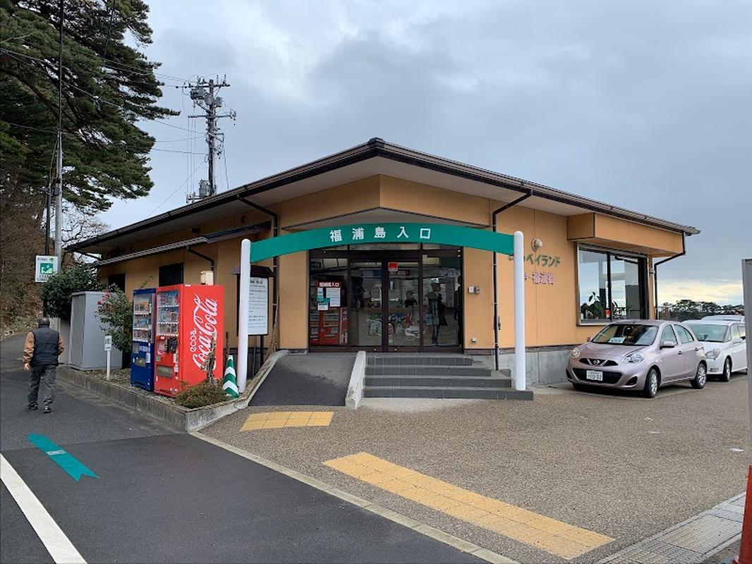 분위기 있는 마쓰시마 카페 베이랜드