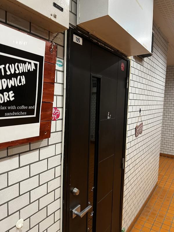 센다이 마쓰시마 마쓰시마 샌드위치 스토어 사진