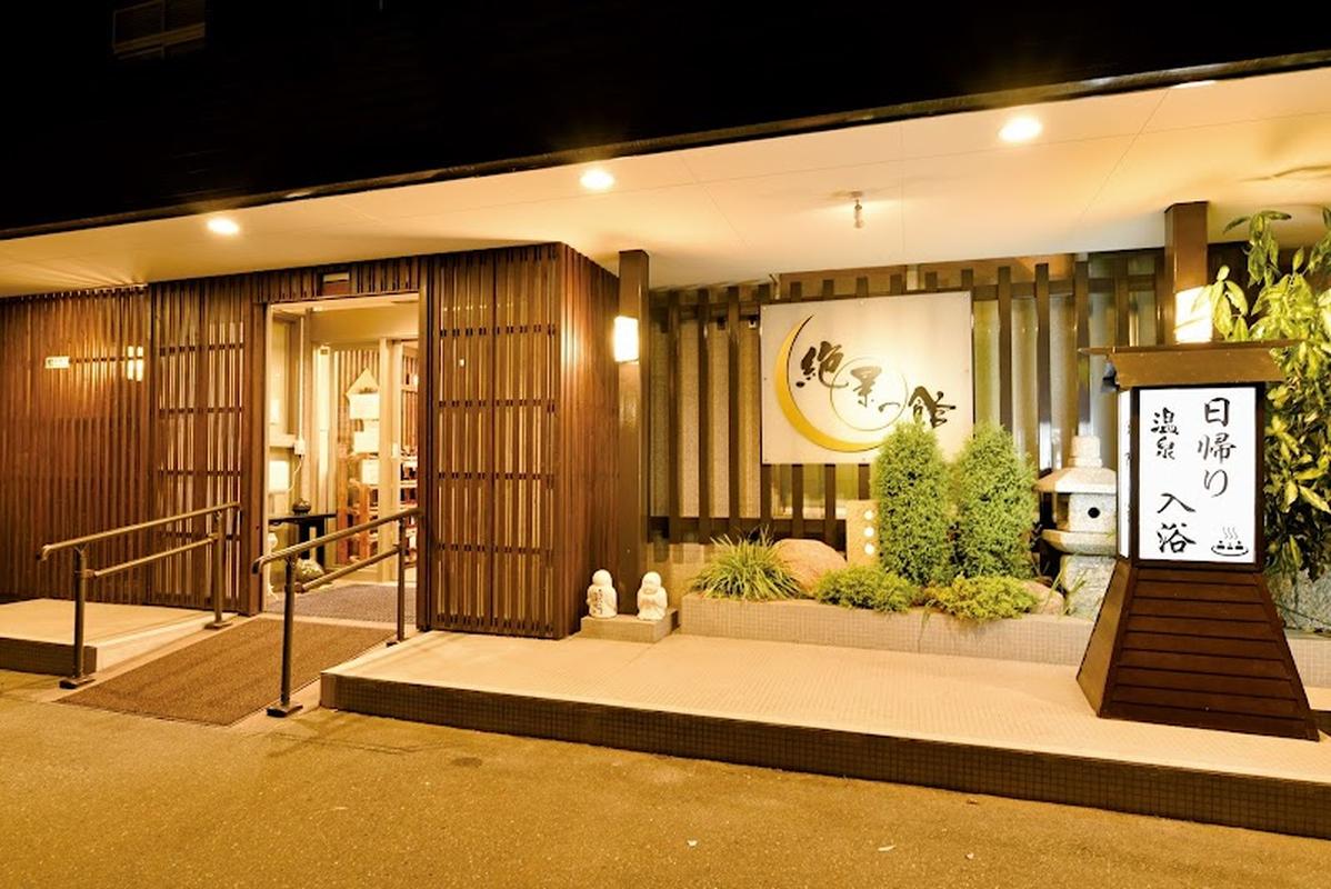 센다이 마쓰시마 호텔 제키 노 야카타 사진