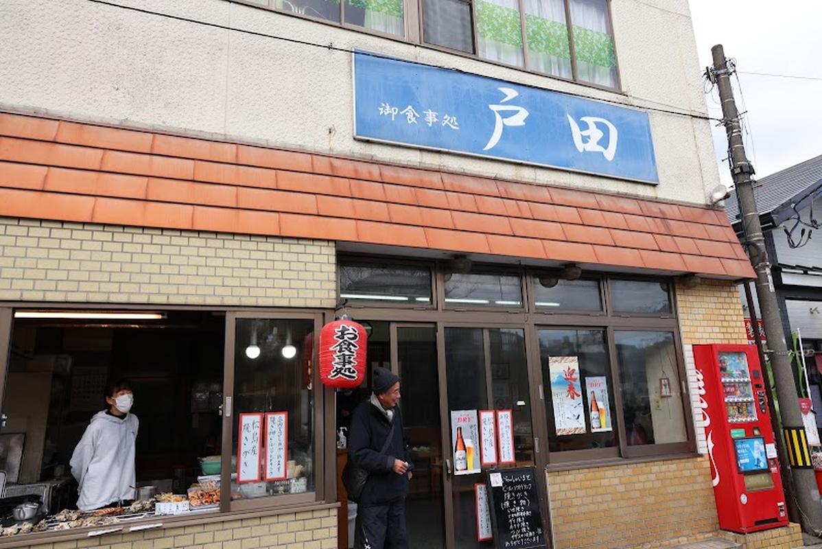 로컬 추천 센다이 토다킨