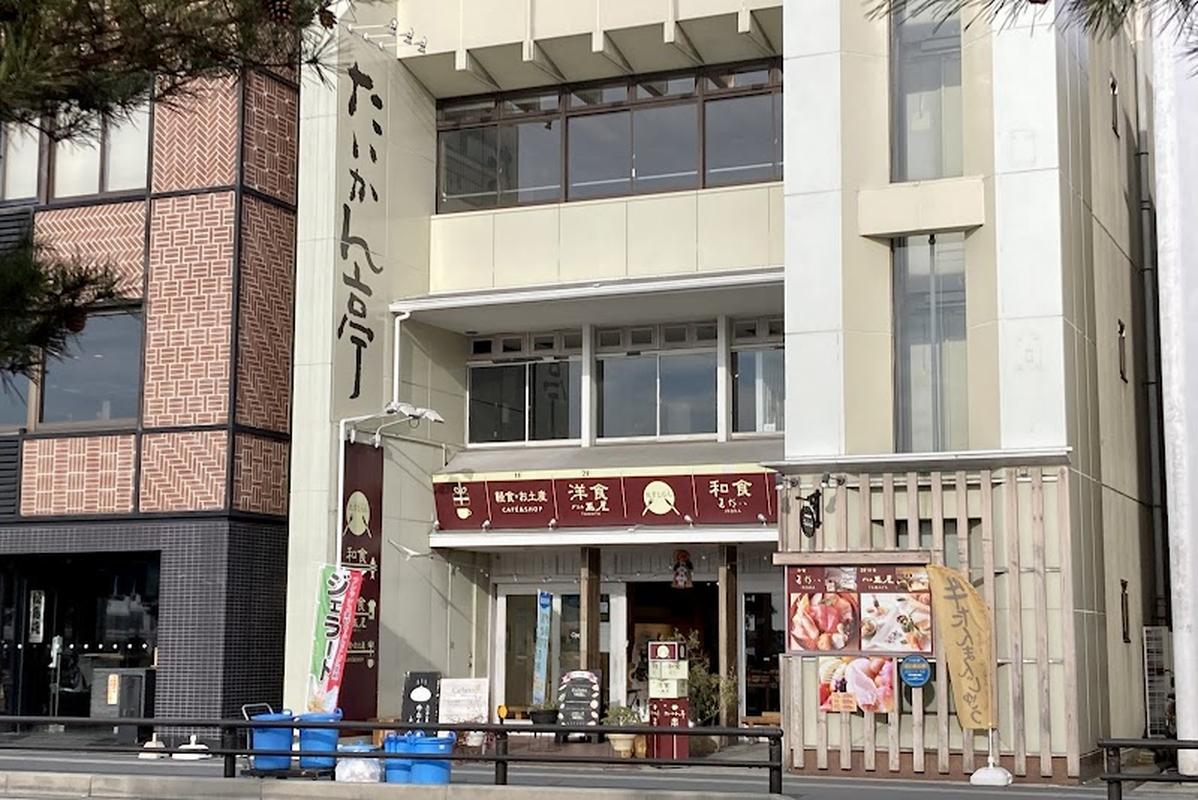 트렌디한 매장 그릴 타마야