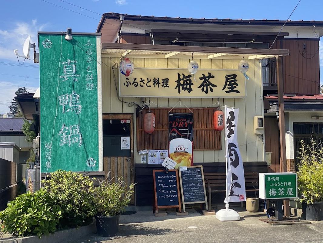 사진 찍기 좋은 마쓰시마 우메차야