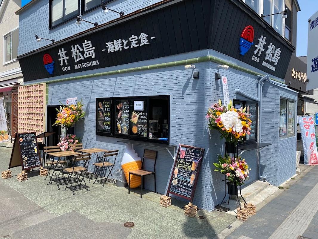 돈 마쓰시마 - 마쓰시마 인기 스팟