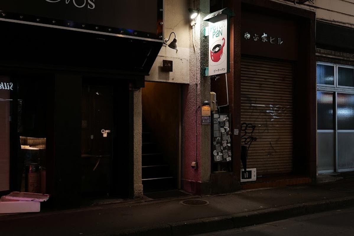 센다이미술관 락 카페 피터팬 사진