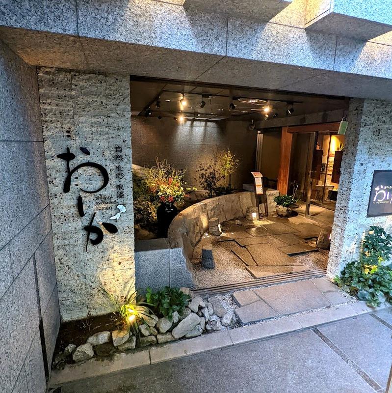 오시카, 센다이 여행 중 방문