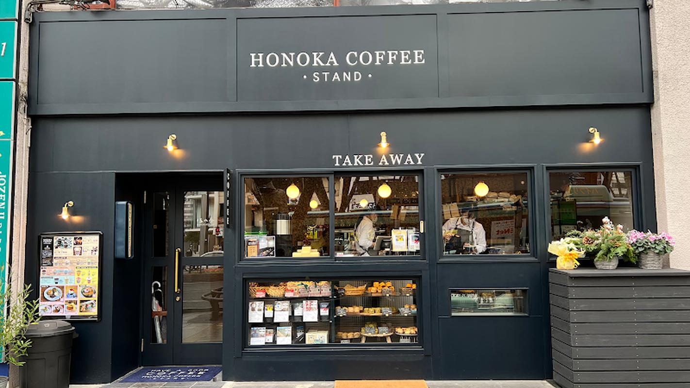 호노카 커피 - 센다이안터치랜드 인기 스팟