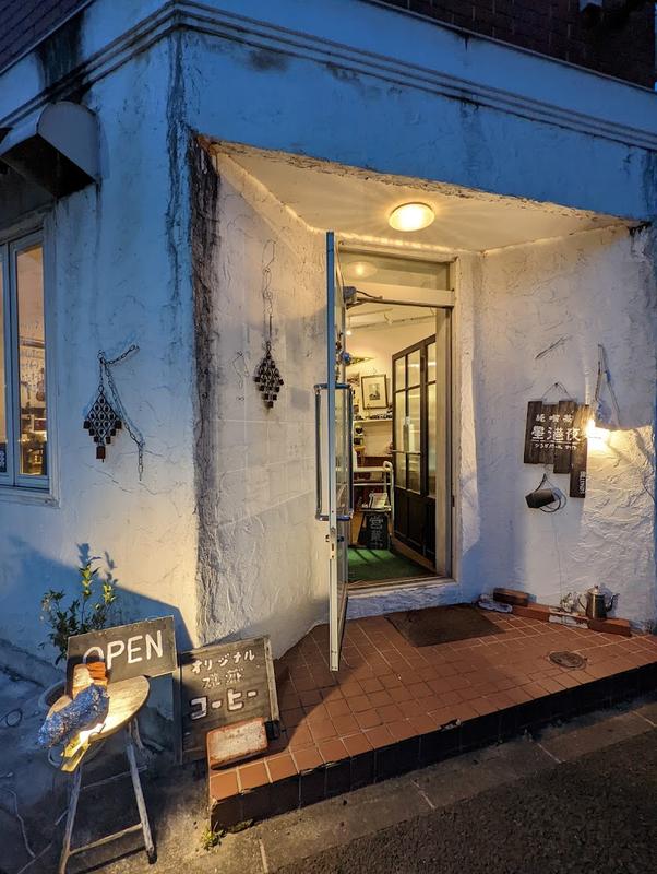 싱가포르 나이트 - 센다이안터치랜드 인기 스팟