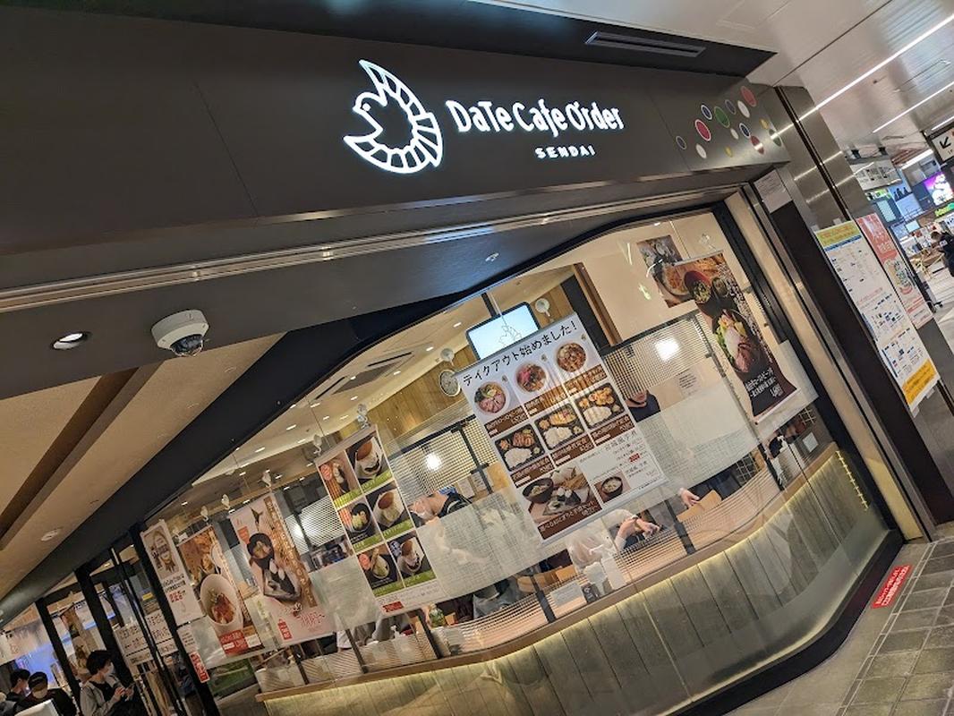 조용한 센다이 데이트 카페 오르더