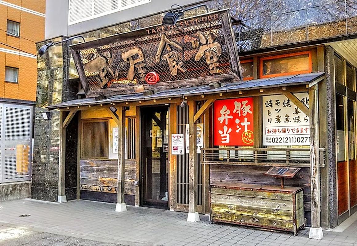 센다이역 타케야 식당 사진