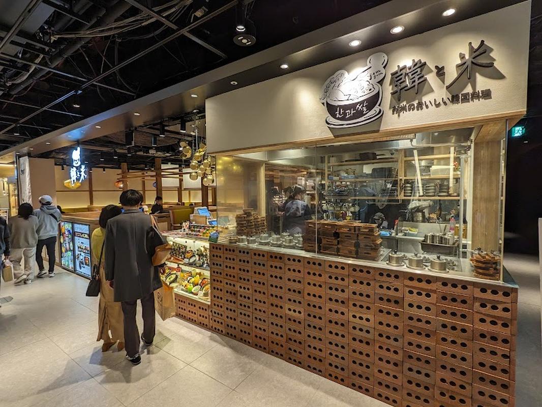 현지 느낌의 센다이 한과 쌀 센다이