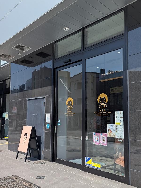 여행객 필수 네부타박물관 미아 커피 로스터스