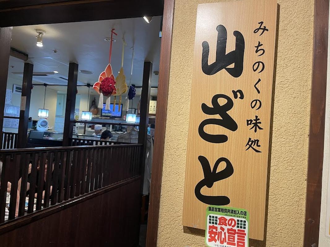 현지 느낌의 네부타박물관 야마자토