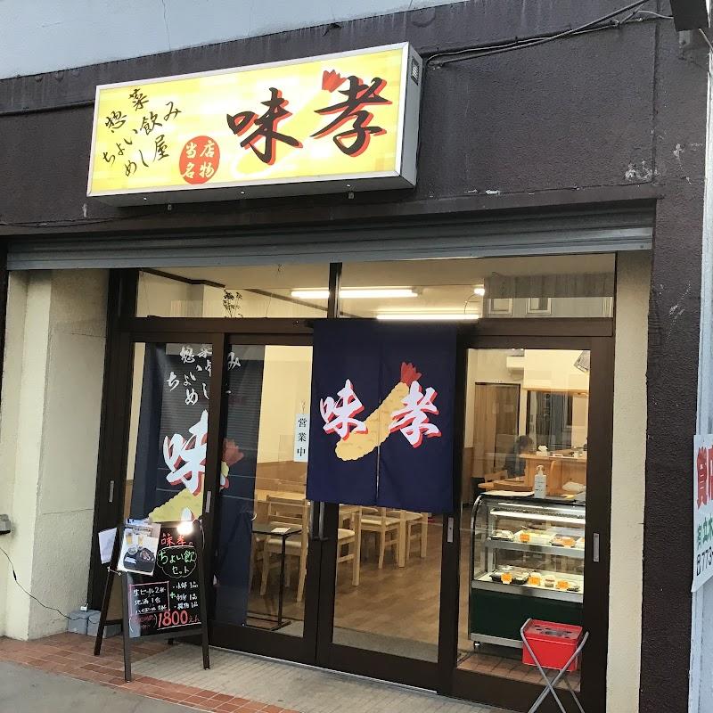 메시야 미카타 - 네부타박물관 인기 스팟