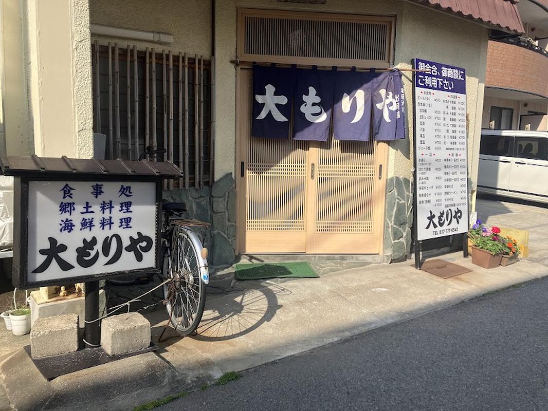 조용한 매장 와쇼쿠 오오모리야