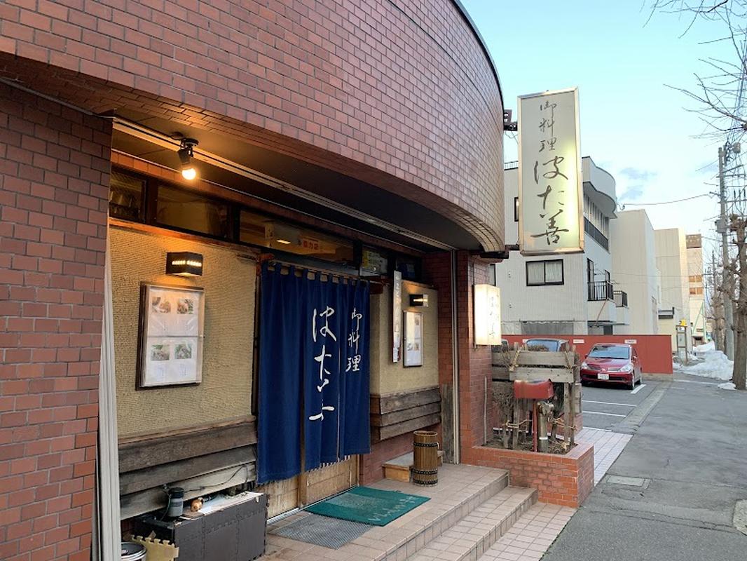 네부타박물관 하타젠 사진