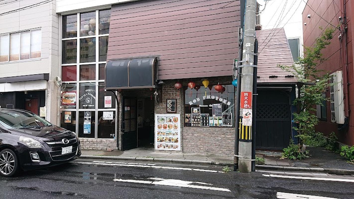 분위기 좋은 아오모리 롭 포톤스