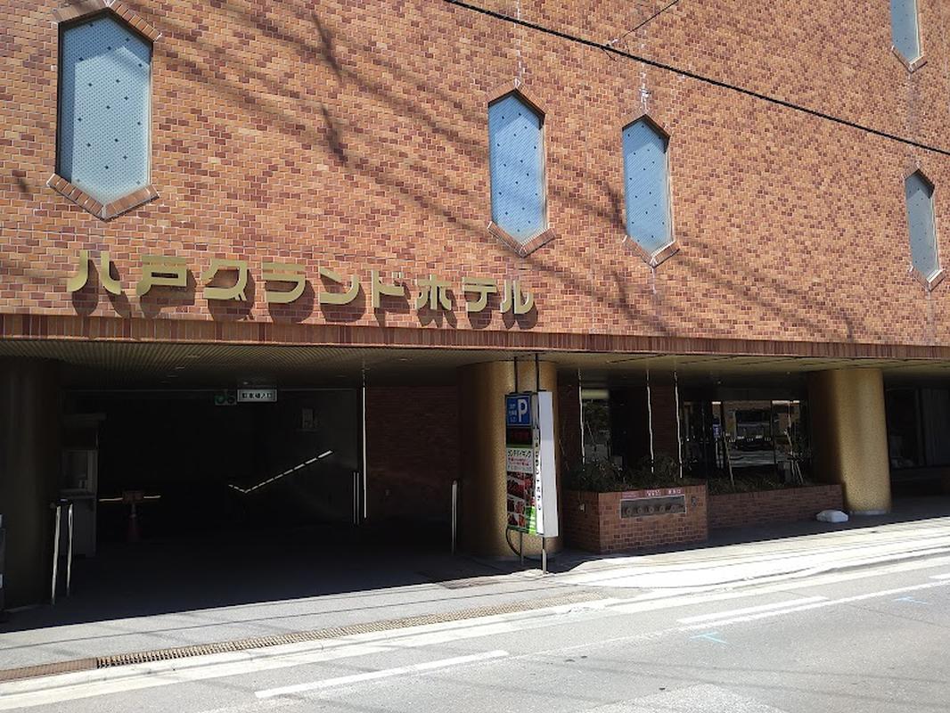 하치노헤시장 하치노헤 그랜드 호텔 사진